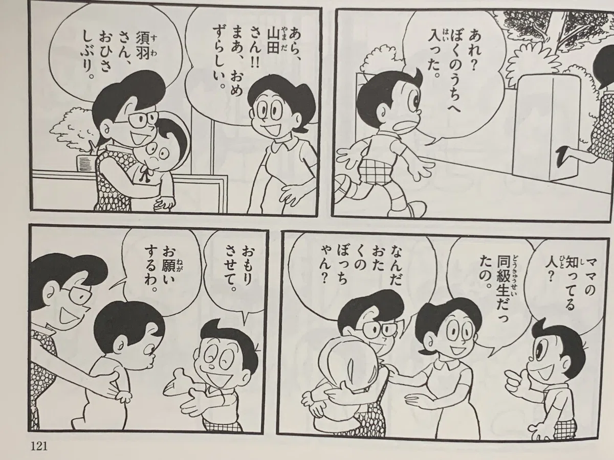 画像2