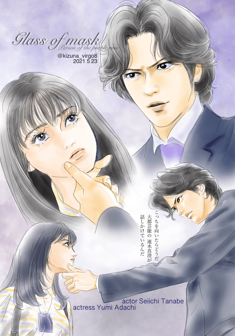 どうしてよいかわからぬまま感動を伝えたくて ジェーン Note