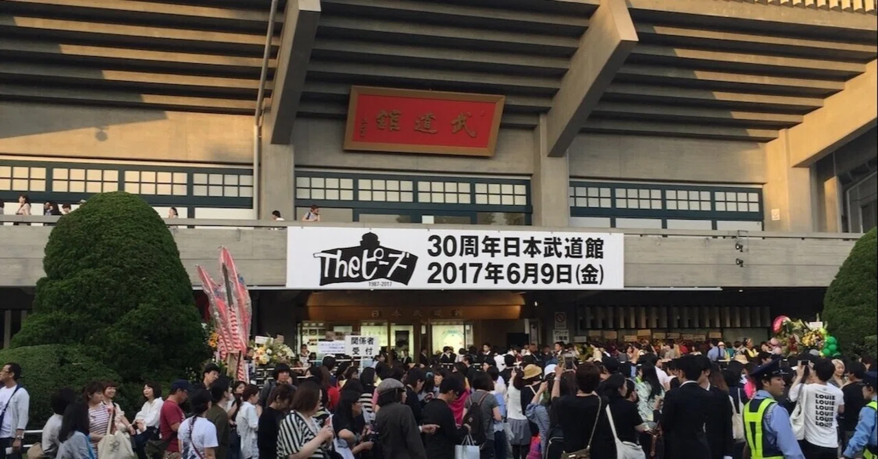 今年も6/9が近づいてきた 〜The ピーズの存在｜greenfuse｜ラキアトラシ