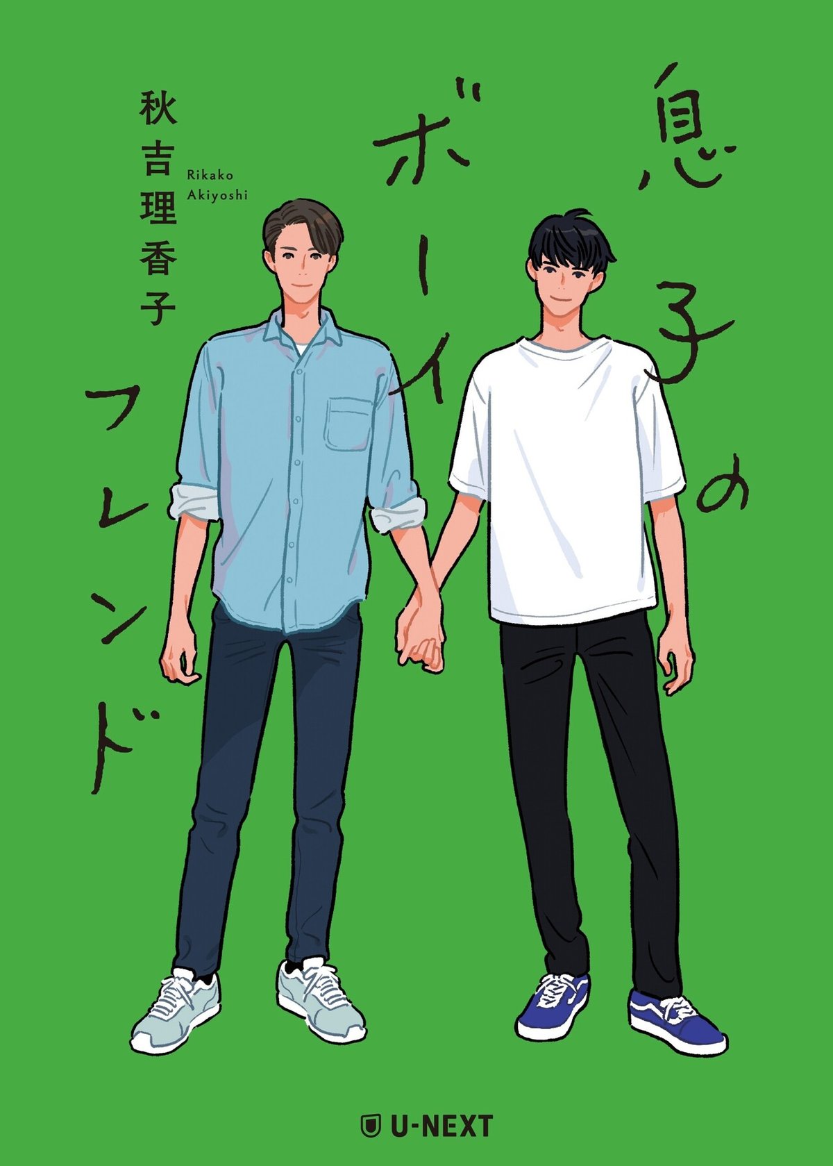 ロリ オムツ 二次 エロ