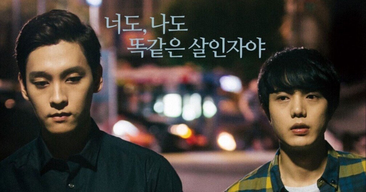 韓国映画 カッター Eclipse いしゃーしゃ Note 韓国映画 カッター Eclipse いしゃーしゃ Note