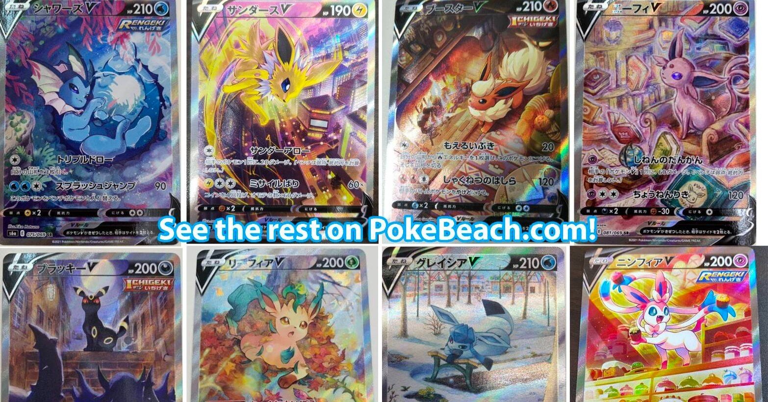 絶妙なデザイン イーブイヒーローズsa ポケモンカードゲーム