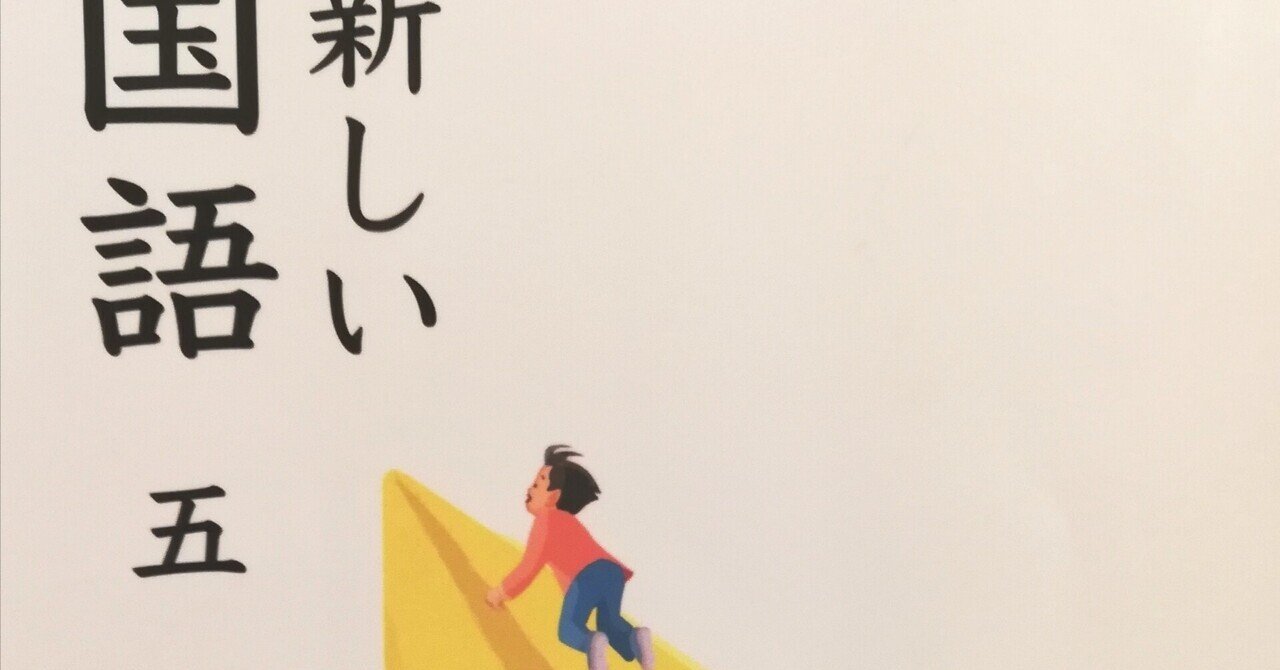 5年国語 漢字の成り立ち 小単元でも 書く力を キツキツキ Note 5年国語 漢字の成り立ち 小単元でも 書く力を キツキツキ Note