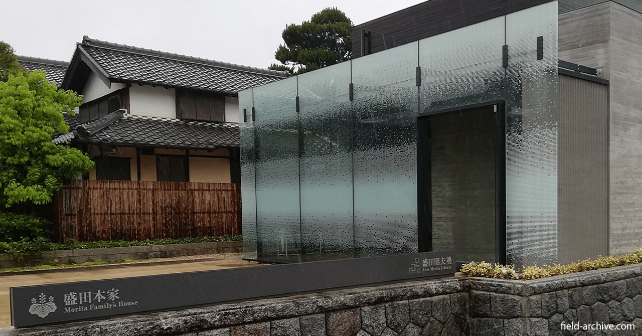 【中古】 盛田良子・経営者の「素顔」対談 １/講談社/盛田良子 ソニー元会長夫人・盛田良子さん、ご逝去。｜* 戯 *