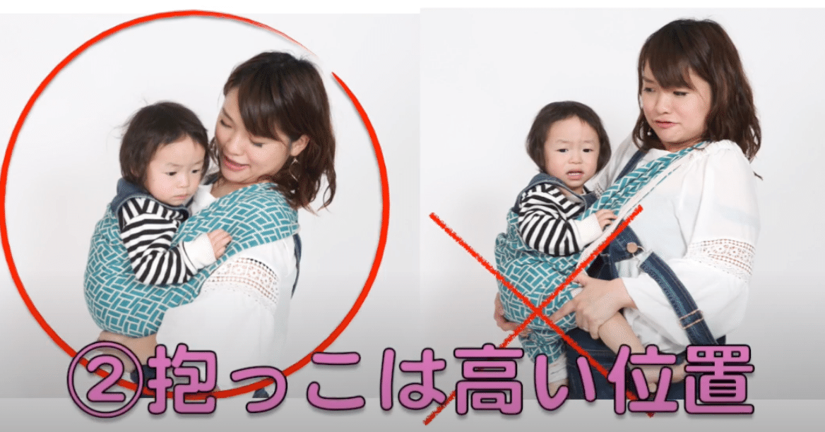 重くて限界かも 抱っこ紐は何キロまで いざという時役立つ 風呂敷抱っこ 結び屋ゆいく ふろしき 手ぬぐい フォロバ100 相互フォロー Note 重くて限界かも 抱っこ紐は何キロまで いざという時役立つ 風呂敷抱っこ 結び屋ゆいく ふろしき 手ぬぐい フォロバ100 相互フォロー Note