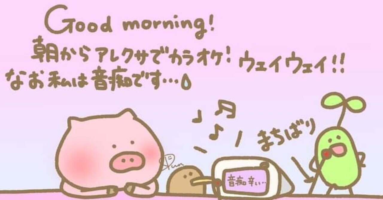 ふふ ぷんちん Note ふふ ぷんちん Note
