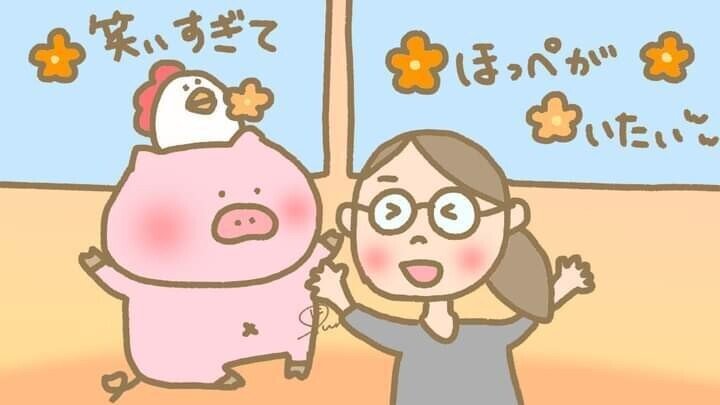 ふふ ぷんちん Note