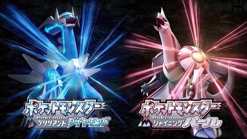 ポケモン ダイパパッケージ発表 ダブルパック良いね ブリリアントダイヤモンド シャイニングパール Blue Berry Note ポケモン ダイパパッケージ発表 ダブルパック良いね ブリリアントダイヤモンド シャイニングパール Blue Berry Note