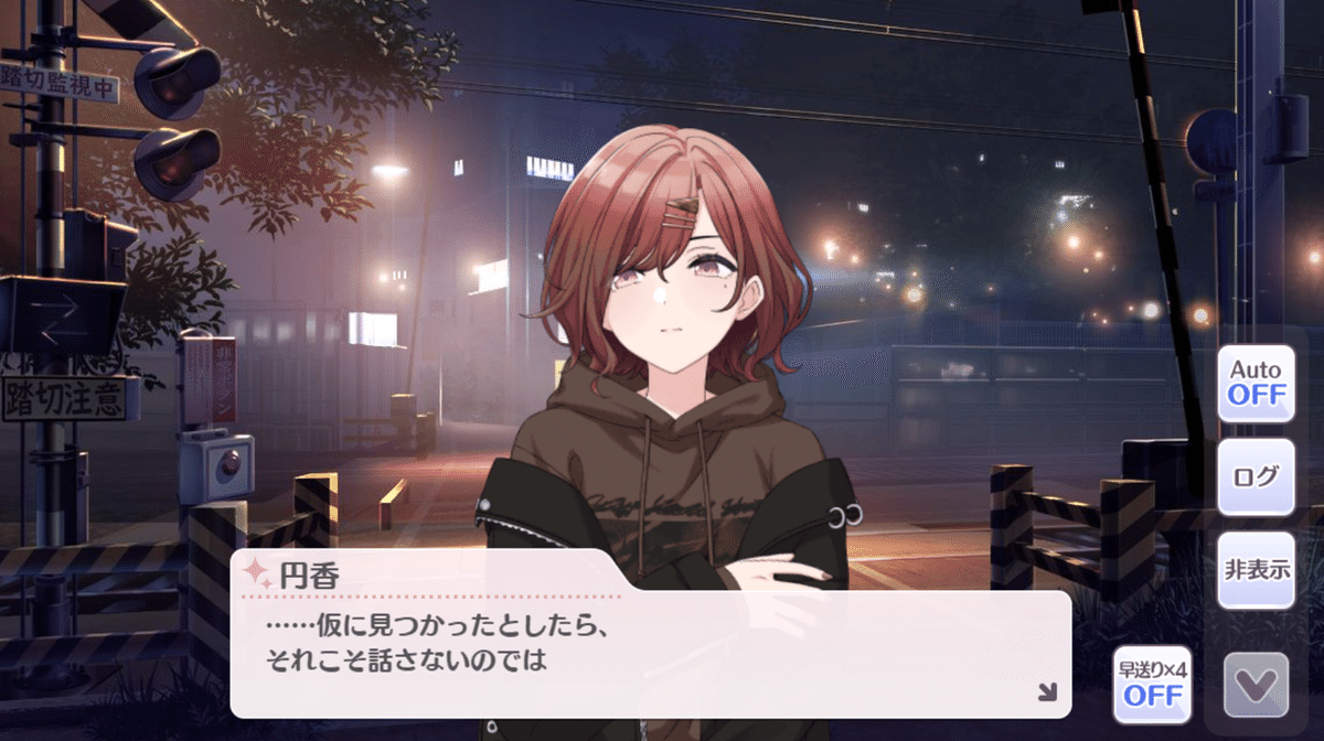 シャニマスへの思いを吐き出してみる（円香ギンコ・ビローバ）｜黒椿