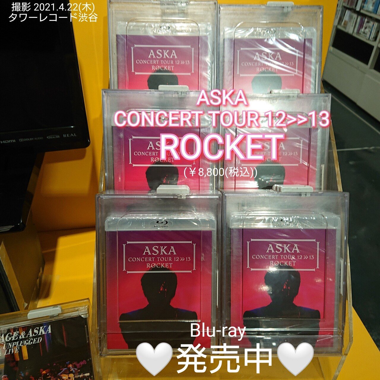 チャゲ&飛鳥旅立ちコンサートTシャツ チャゲ&飛鳥旅立ちコンサートTシャツ Chage and Aska Shirt Chage and