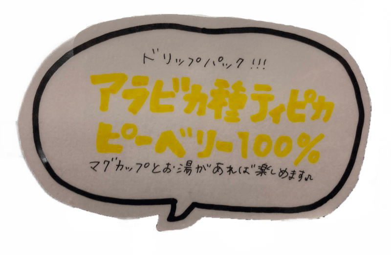 Popとその他 さちほ Note Popとその他 さちほ Note
