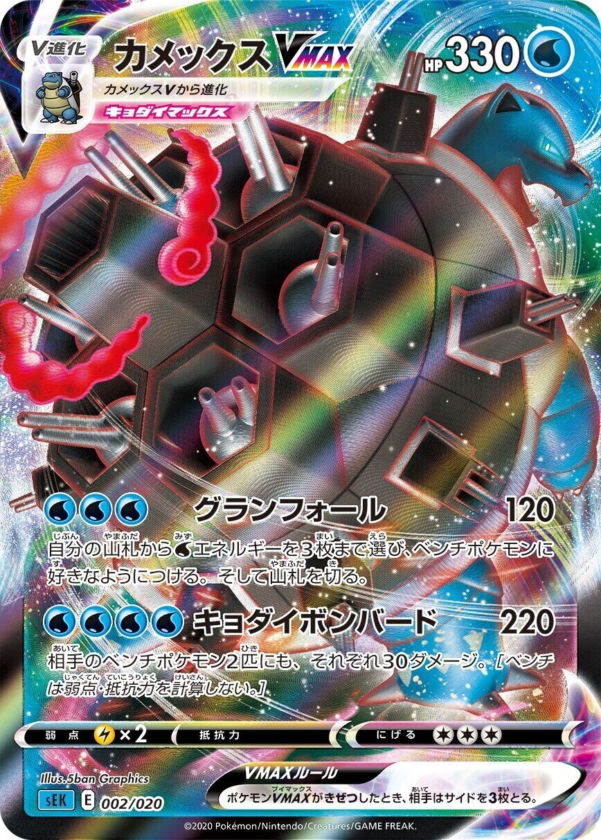 Amazon.co.jp: ポケモンカードゲーム ソード＆シールド s12a