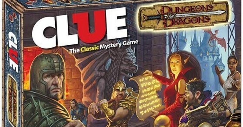 D D Clue 初期版 ボードゲーム ハイランス Note