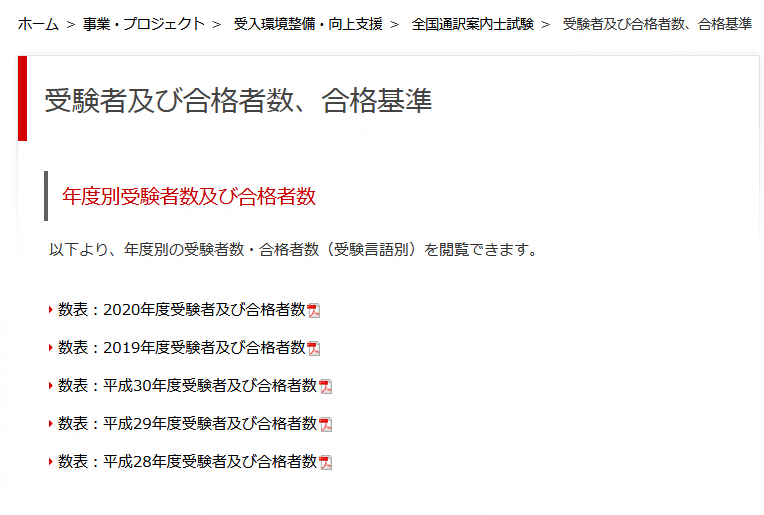 画像16