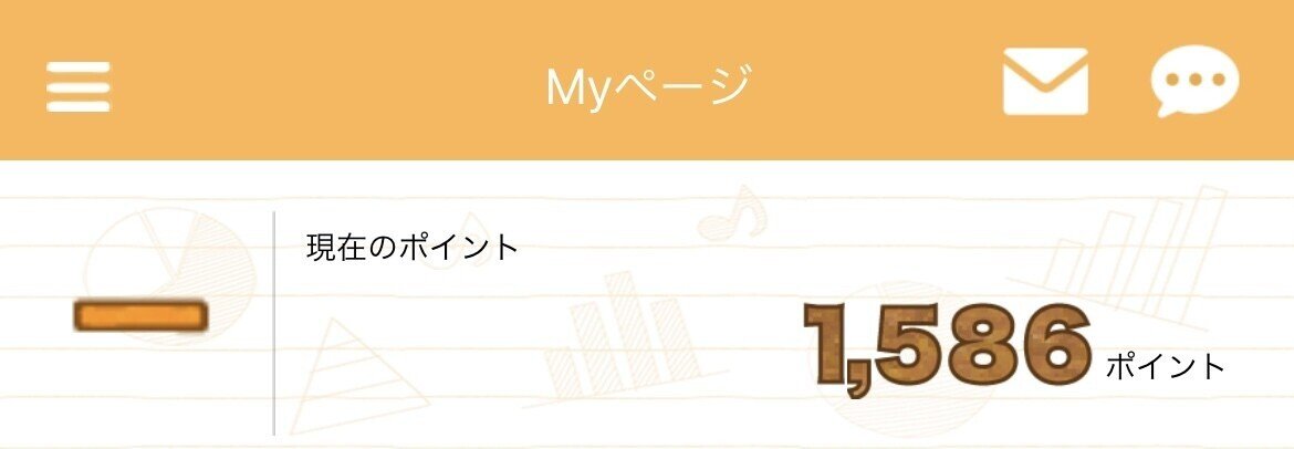 最も手軽で安全な副業 隙間時間にぽちぽちアンケート答えてポイント貰えるのが嬉しい 300円分から手数料なしで引き出せる 新規登録者は1000円分あたるチャンスも アンケートサイト マクロミル Kan Note毎日更新300日達成 Note