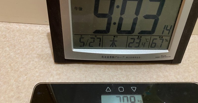 41才84キロが食生活改善で70キロ プラス肌 髪質よくなりアレルギーも治る 2 シンのブログ note