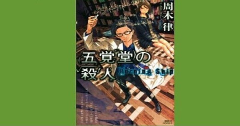 ポール エルデシュ の新着タグ記事一覧 Note つくる つながる とどける