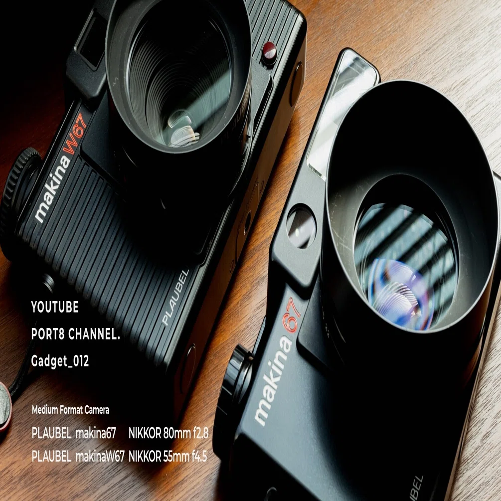 Gadget_012 | makina67+W67｜PORT8 CHANNEL