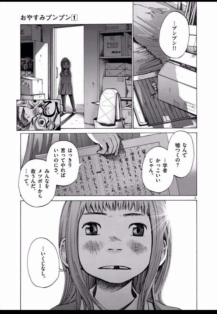 無料ダウンロード 田中愛子 無料ダウンロード 田中愛子