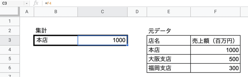 スクリーンショット 2021-05-27 23.41.44