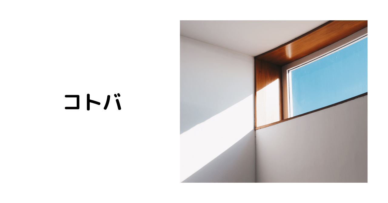 ピュアとイノセント あさのs N Note
