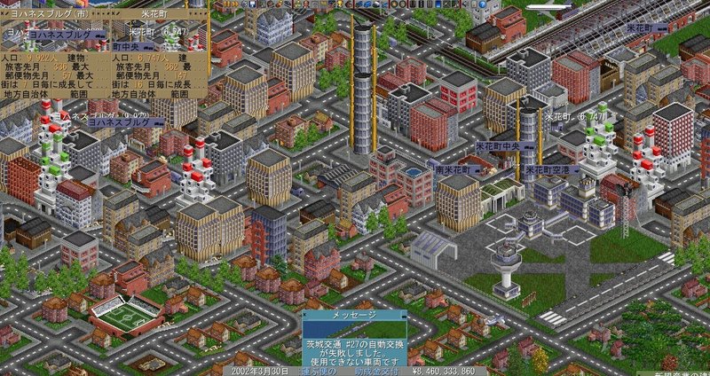 道を作るぞ Openttd 7 瀬場拓郎 Note