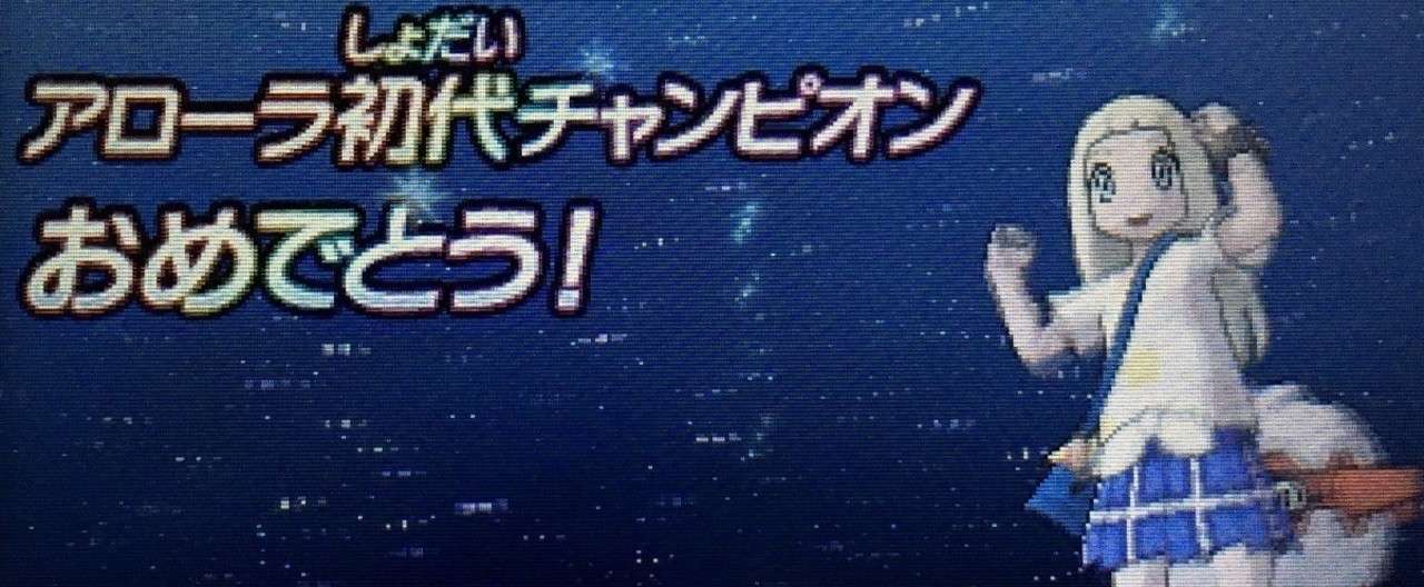 そして殿堂へ ふにでぐ Note