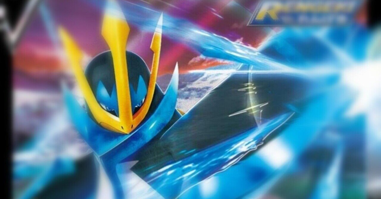 限定プロモカード【エンペルトV、バンギラスV】ポケモンカード