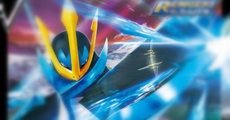 ポケモンカードcl千葉 の新着タグ記事一覧 Note つくる つながる とどける