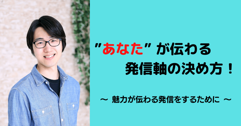 るいと Twitter運用のプロ Note
