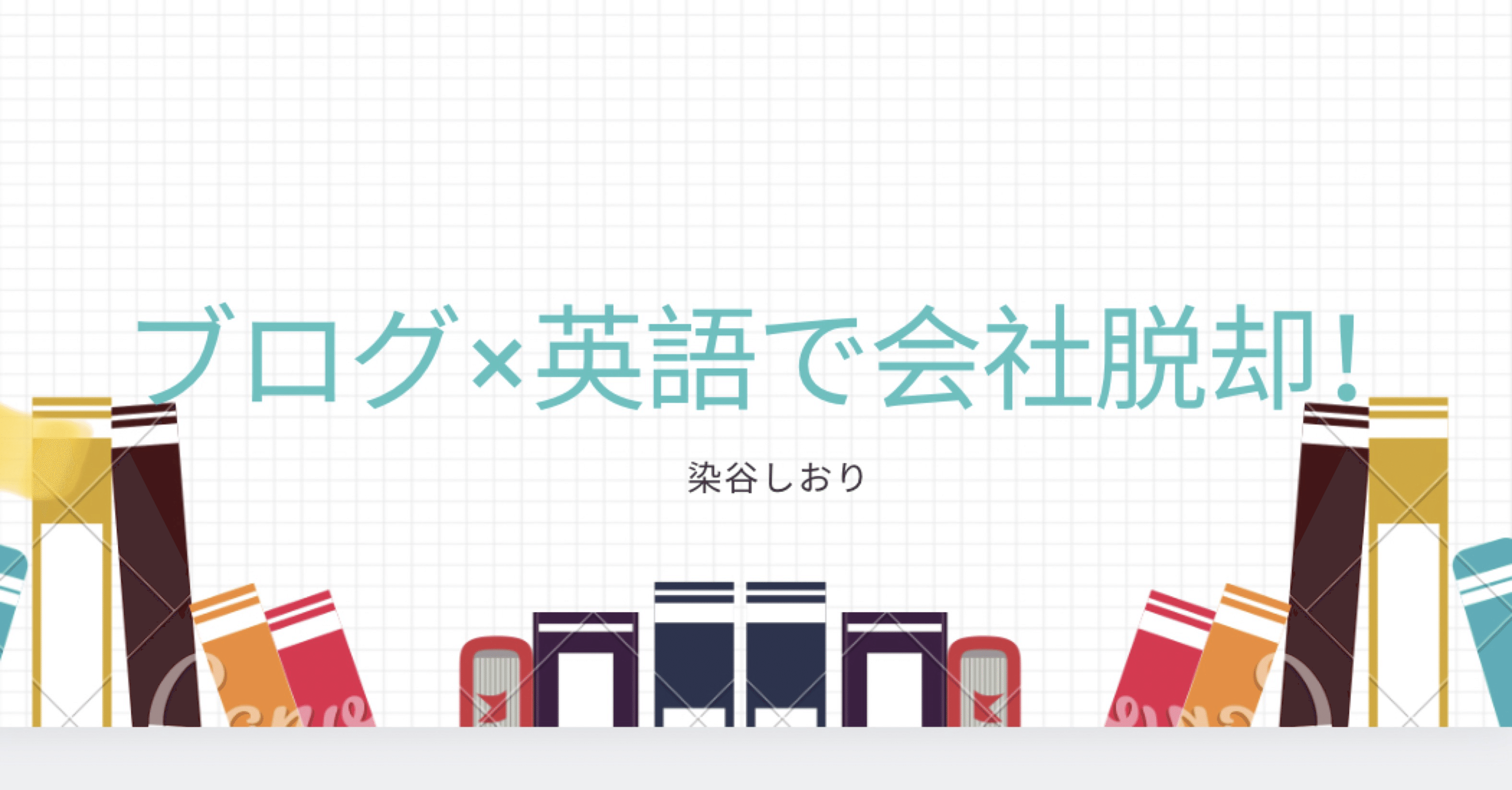 LGBTやアライの方、私って本当にLGBT?な方まで