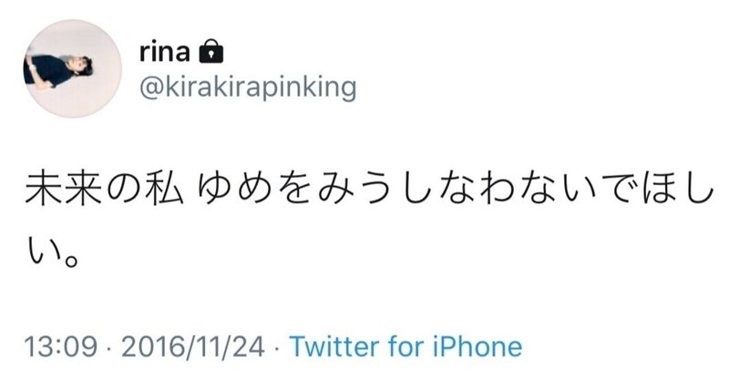 5月19日（水）〜5月25日（火）までの雑記