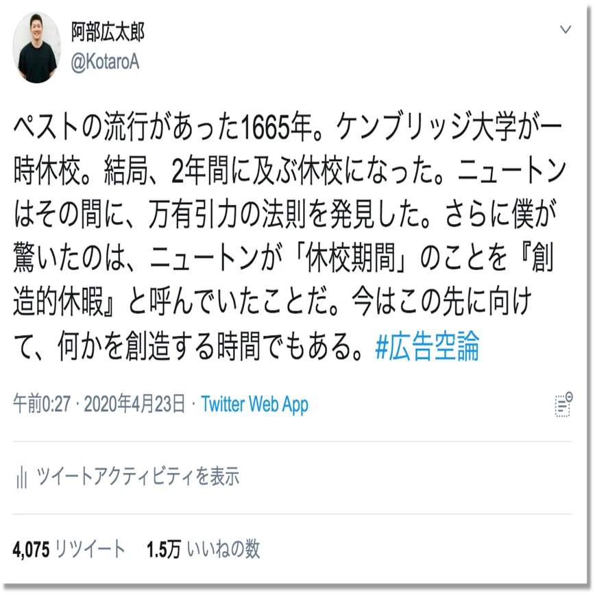 はじめに」を全文公開！書籍『#それ勝手な決めつけかもよ?だれかの正解