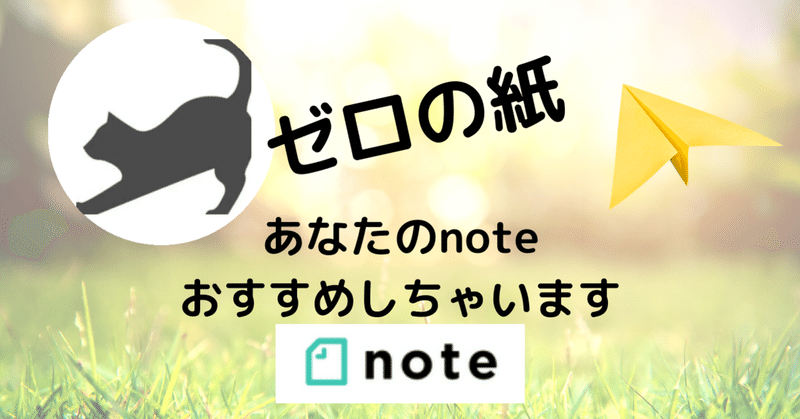 あなたの好きなところをみつけてみたい。