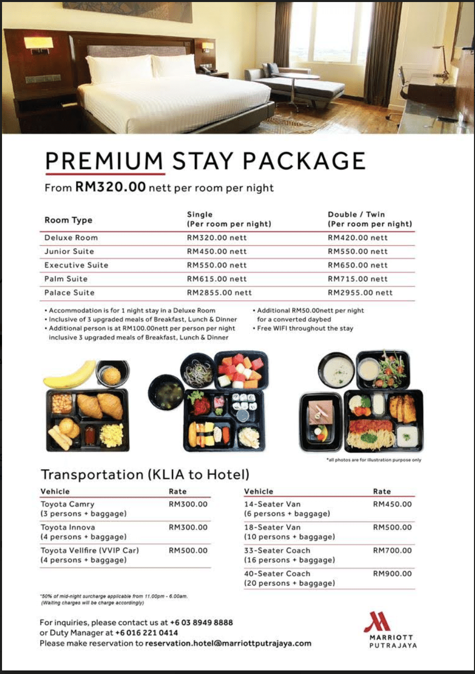マレーシア再入国時の隔離施設としてマリオット プトラジャヤホテルのpremium Quarantine Packageを選択したので その予約プロセスについてまとめます 歳の差飲ん兵衛夫婦 海外生活奮闘中 Note