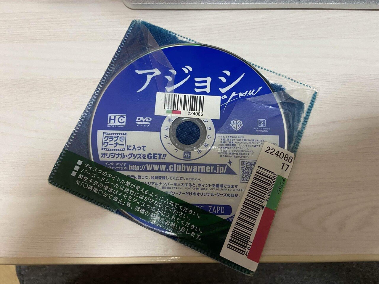 アジョシ という映画 以前に紹介した映画ロッキーハンサムの基になった作品です 物語の構成はロッキーハンサムとほぼ同じですが 韓国 の映画で雰囲気が違うので 共に観比べるのも面白いです ちなみに僕はアジョ Ryuki Note