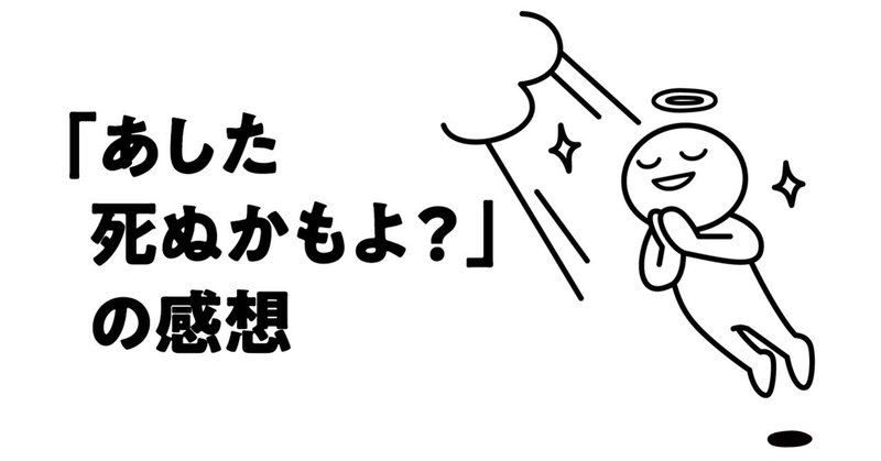 ひすいこうたろう の新着タグ記事一覧 Note つくる つながる とどける ひすいこうたろう の新着タグ記事一覧 Note つくる つながる とどける