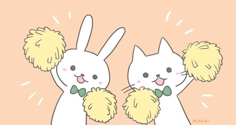 食事制限とか無理な人の話 森うさぎ Note 食事制限とか無理な人の話 森うさぎ Note