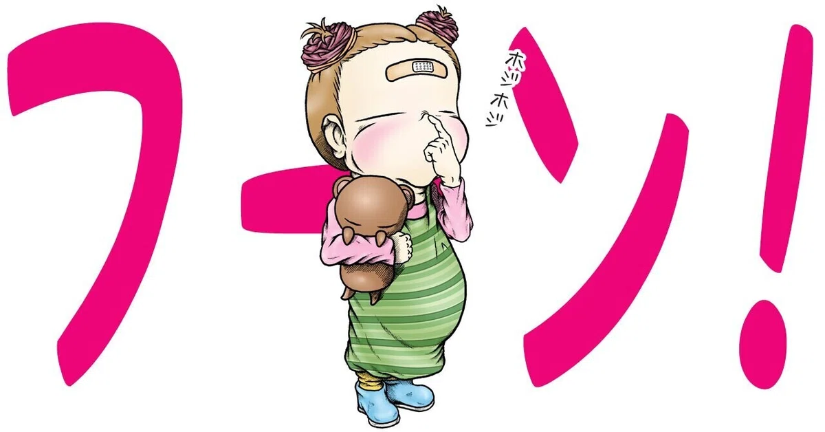 画像2