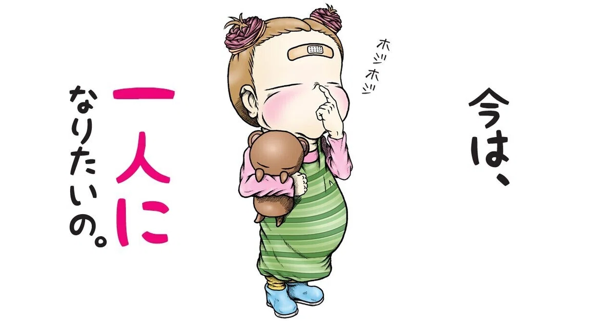 画像3