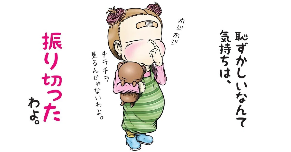 画像6