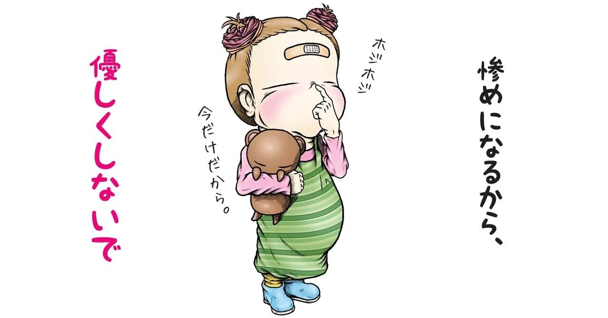 画像8