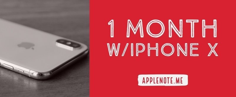 【 #アップルノート 】 1ヶ月のiPhone X生活