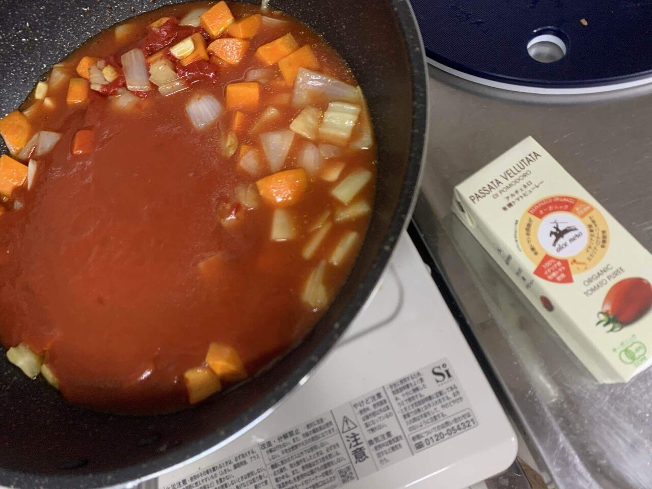 とにかくQOLを向上したい人の牛すじのトマト煮込みとそのパスタ