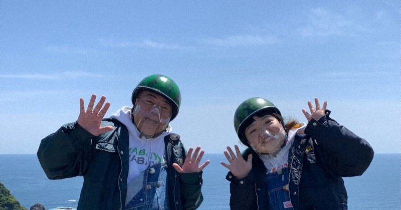 21 05 29 土 18 30 今年も新緑の高知横断 進め龍馬歴史街道sp 出川哲朗の充電 させてもらえませんか Sp テレ東電鉄 テレビ東京公式 Note 21 05 29 土 18 30 今年も新緑の高知横断 進め龍馬歴史街道sp 出川哲朗の充電 させてもらえませんか Sp テレ東電鉄 テレビ東京公式 Note