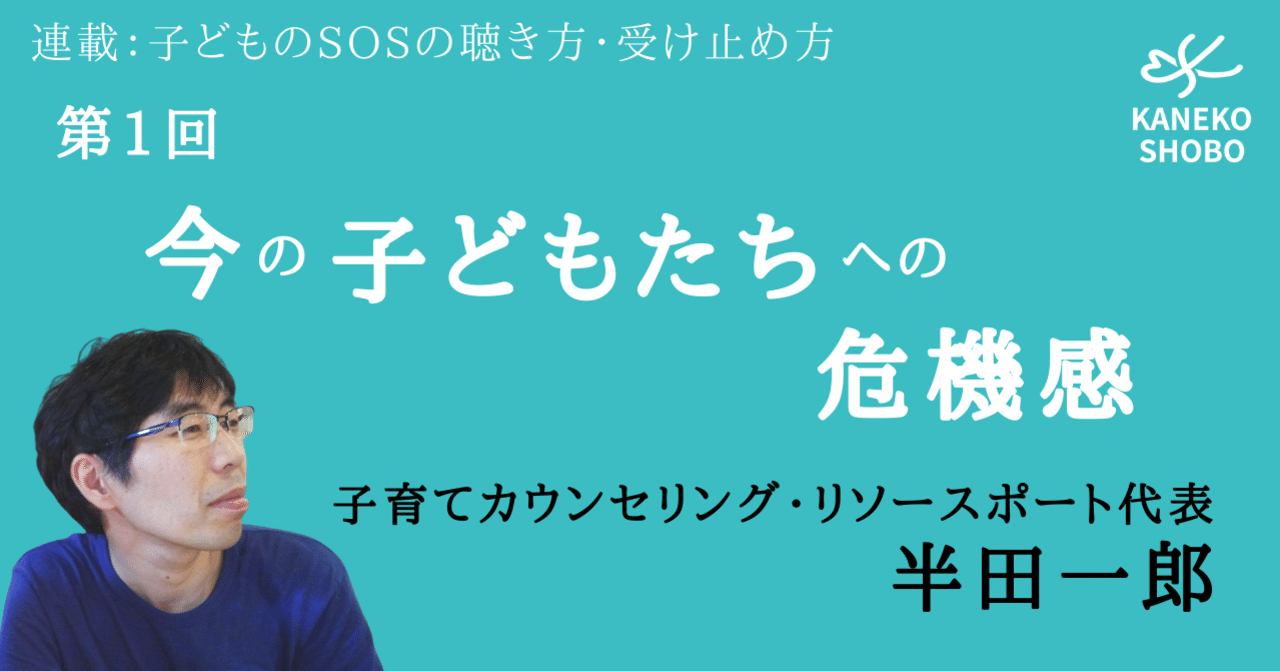 悩みに応じた相談窓口案内 県、ポータルサイト開設｜政治・行政