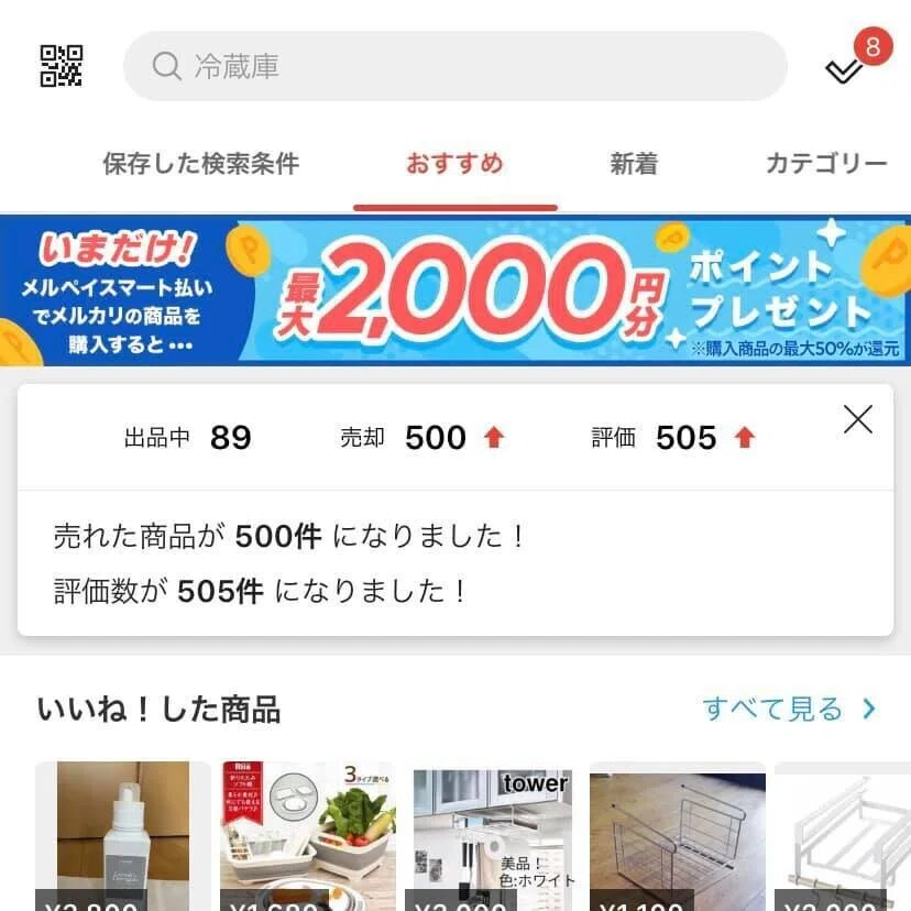 収集癖のあった私が、実家を出て移住する時に徹底的に断捨離をして