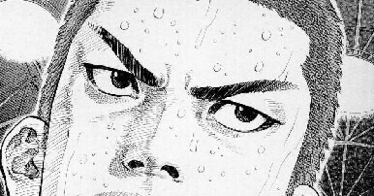 スラムダンク 桜木花道 の名言11 勝山祐樹 Note スラムダンク 桜木花道 の名言11 勝山祐樹 Note