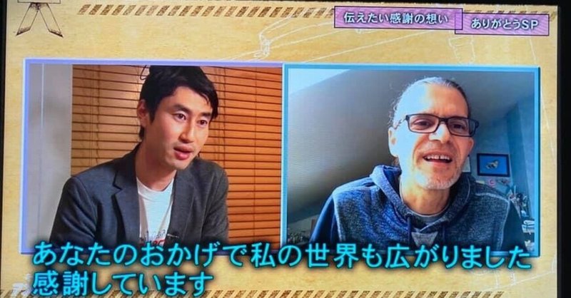 アンビリーバボー アンビリーバボー