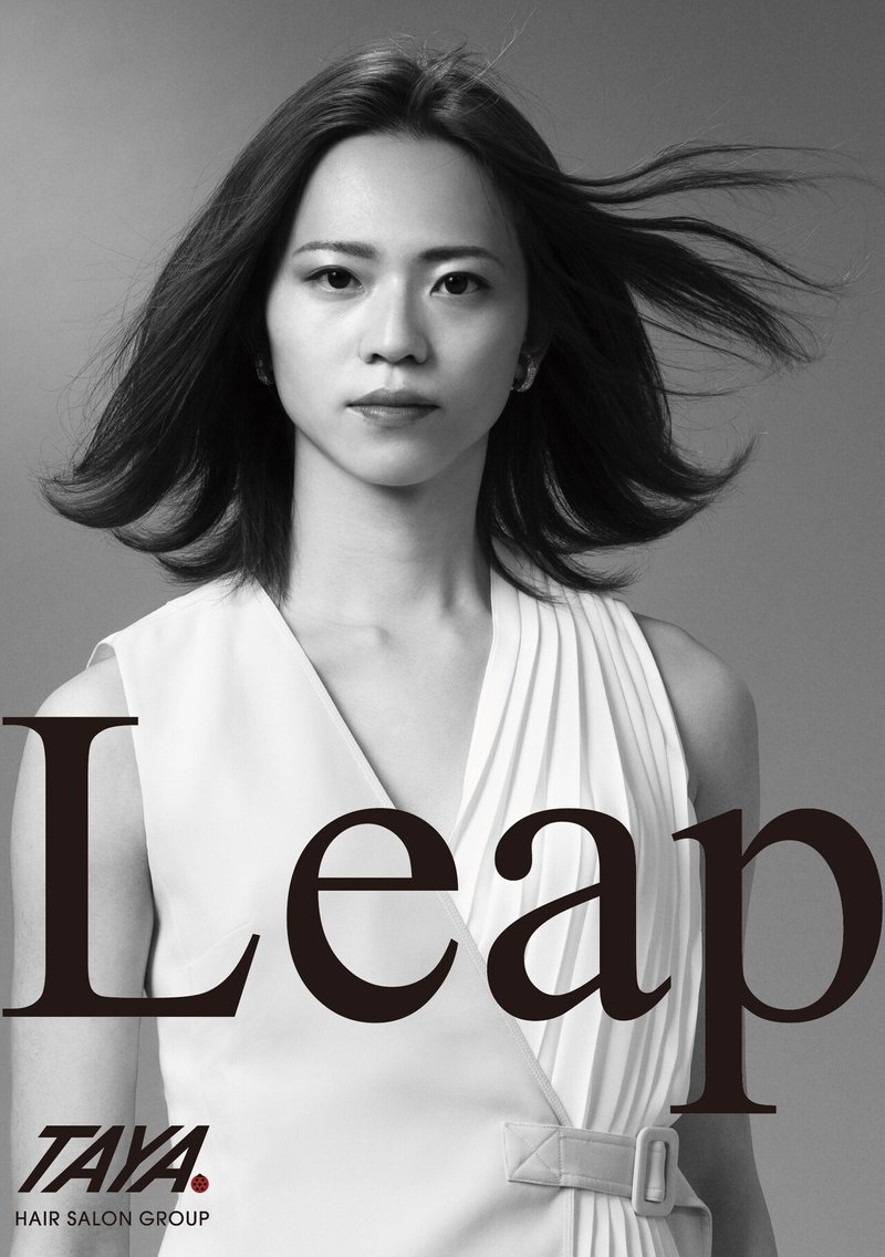 Taya 21年度sdgsアンバサダーにサリー楓さんが就任 女性モード社 美容師向け専門出版社